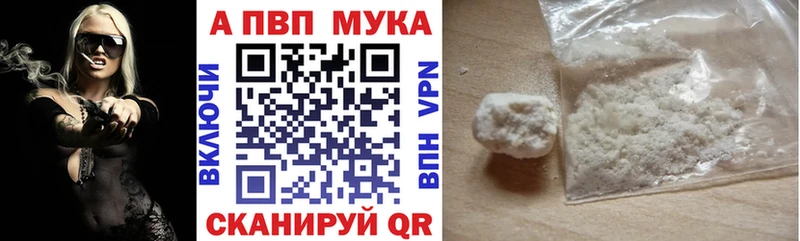 А ПВП мука  где продают   Кирово-Чепецк 