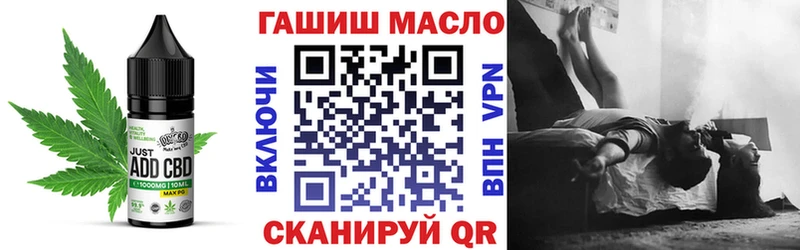 сколько стоит  Кирово-Чепецк  Еда ТГК конопля 