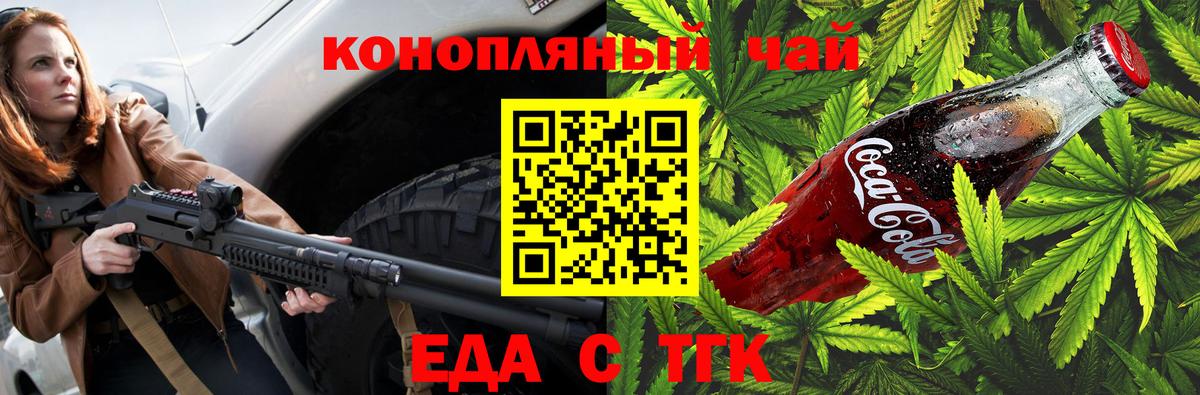 Canna-Cookies марихуана Кирово-Чепецк
