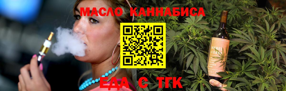 Кирово-Чепецк  Canna-Cookies марихуана  Вход с VPN 