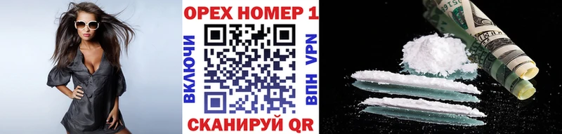 где купить наркоту  Кирово-Чепецк  КОКАИН Перу 