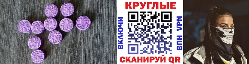 сайты даркнета телеграм  где найти наркотики  Кирово-Чепецк  Ecstasy ешки 