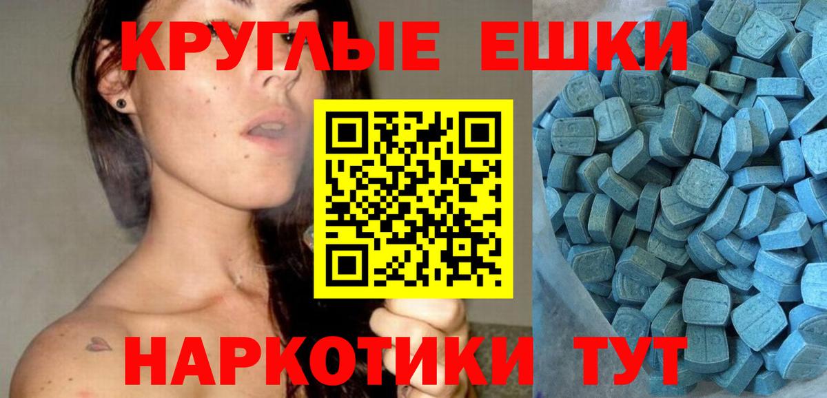 ЭКСТАЗИ Philipp Plein Кирово-Чепецк