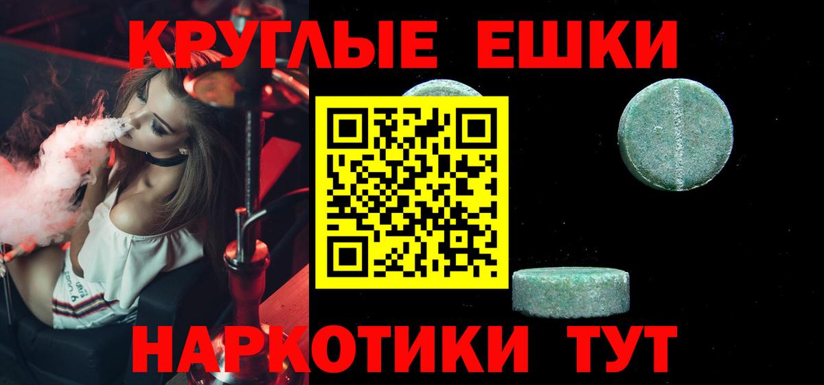 Экстази  Ecstasy 300 mg  Экстази диски  где купить наркоту  Кирово-Чепецк  Вход с VPN 