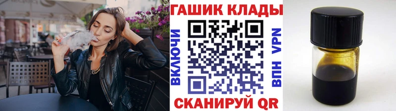mega ONION  Кирово-Чепецк  это какой сайт  ГАШ Изолятор 