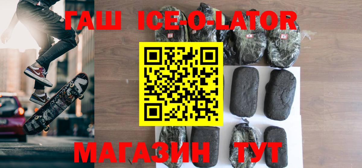 ГАШ 40% ТГК Кирово-Чепецк