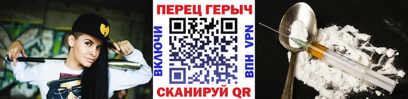 ГЕРОИН афганец  Кирово-Чепецк 