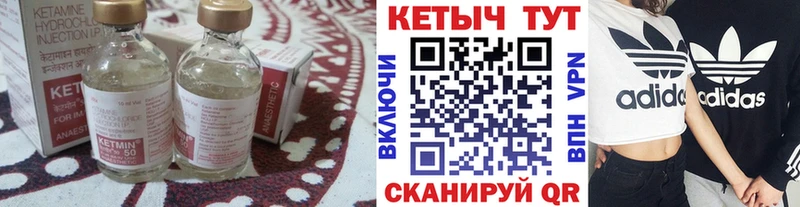 наркошоп Кирово-Чепецк даркнет Telegram Кетамин ketamine