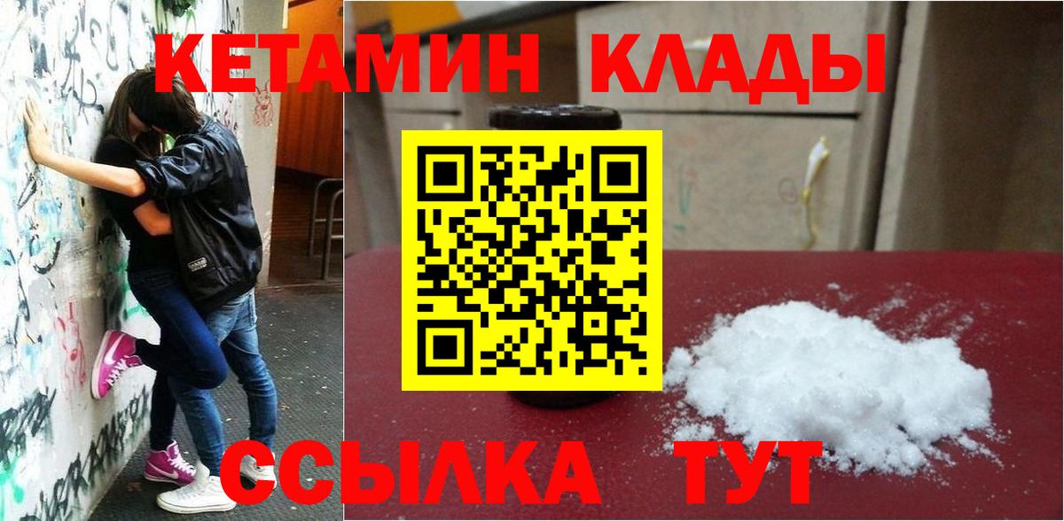  Кокаин Кирово-Чепецк
