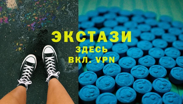 молекула духа Аркадак