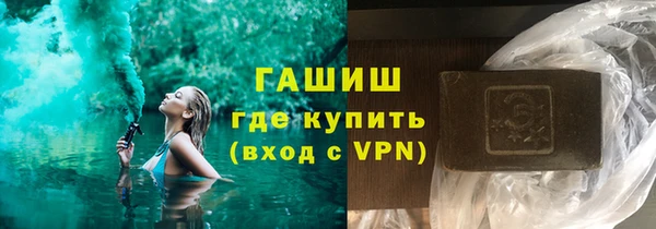 МДМА Армянск