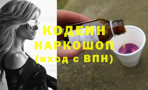 молекула духа Аркадак