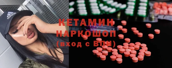 ГАЛЛЮЦИНОГЕННЫЕ ГРИБЫ Арсеньев