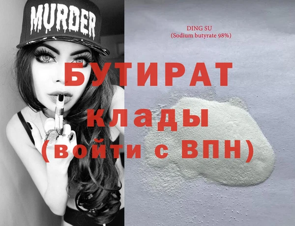 МДМА Армянск