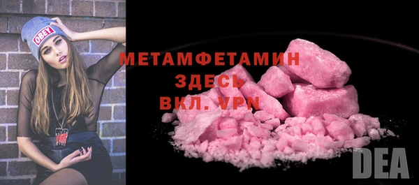 молекула духа Аркадак