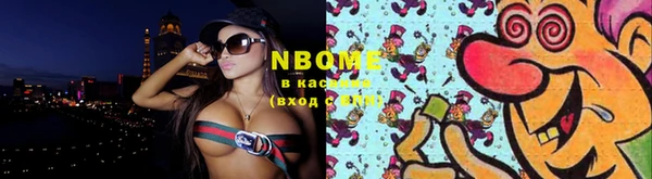 молекула духа Аркадак