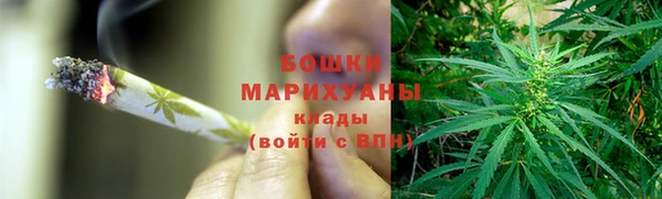 бутик Саяногорск