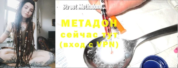 МДМА Армянск