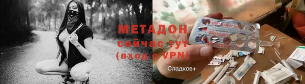 молекула духа Аркадак