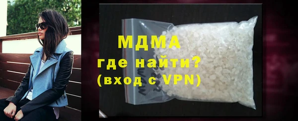 молекула духа Аркадак