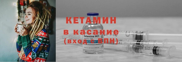 молекула духа Аркадак