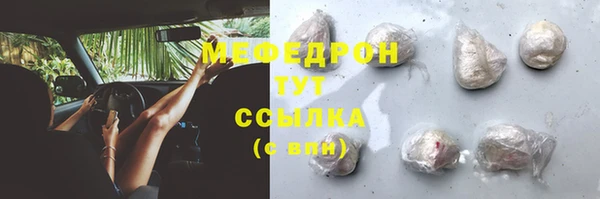 молекула духа Аркадак