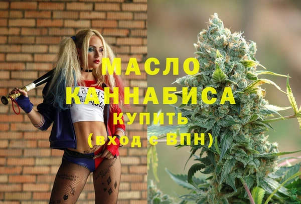 молекула духа Аркадак
