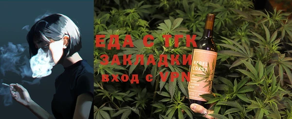 МДМА Армянск
