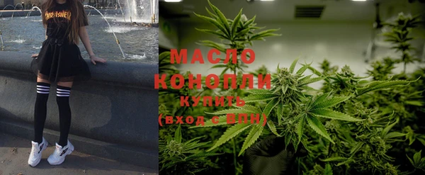 ГАЛЛЮЦИНОГЕННЫЕ ГРИБЫ Арсеньев