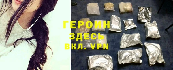 ГАЛЛЮЦИНОГЕННЫЕ ГРИБЫ Арсеньев
