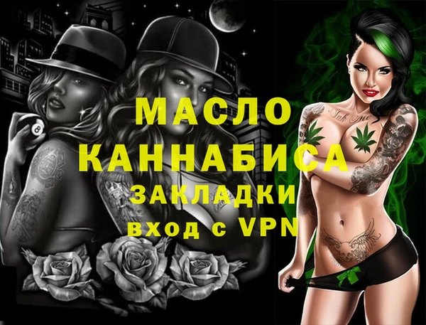 ГАЛЛЮЦИНОГЕННЫЕ ГРИБЫ Арсеньев