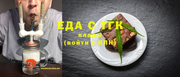 ГАЛЛЮЦИНОГЕННЫЕ ГРИБЫ Арсеньев
