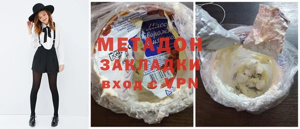 МДМА Армянск