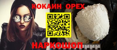 2c-b Конаково