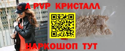 2c-b Конаково