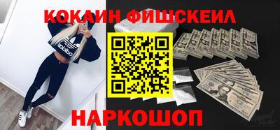наркотики Комсомольск-на-Амуре