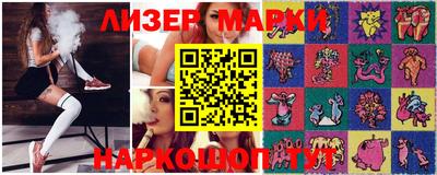 2c-b Конаково