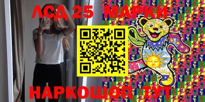 2c-b Конаково