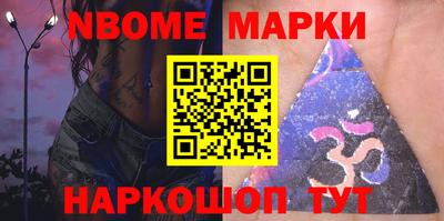 наркотики Комсомольск-на-Амуре