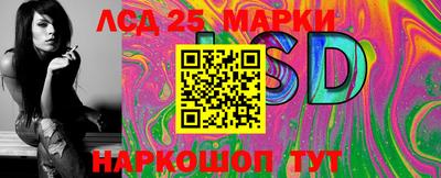 наркотики Комсомольск-на-Амуре