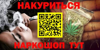 наркотики Комсомольск-на-Амуре