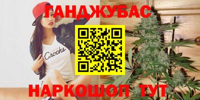 наркотики Комсомольск-на-Амуре