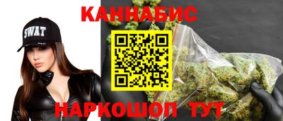наркотики Комсомольск-на-Амуре