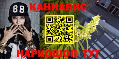 2c-b Конаково