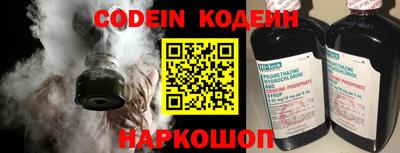 наркотики Комсомольск-на-Амуре