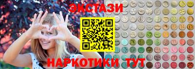 тгк Коммунар