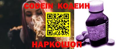 2c-b Конаково