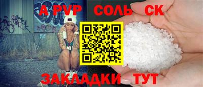 наркотики Комсомольск-на-Амуре
