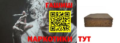 наркотики Комсомольск-на-Амуре