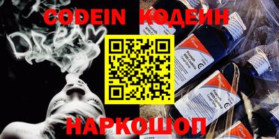 наркотики Комсомольск-на-Амуре